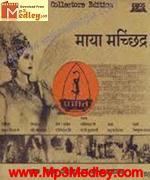 Maya Machhinder 1932